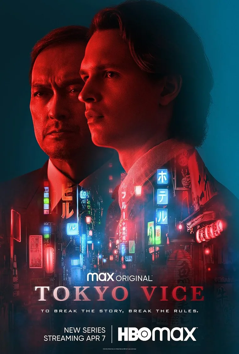 Tokyo Vice — Season 1 poster